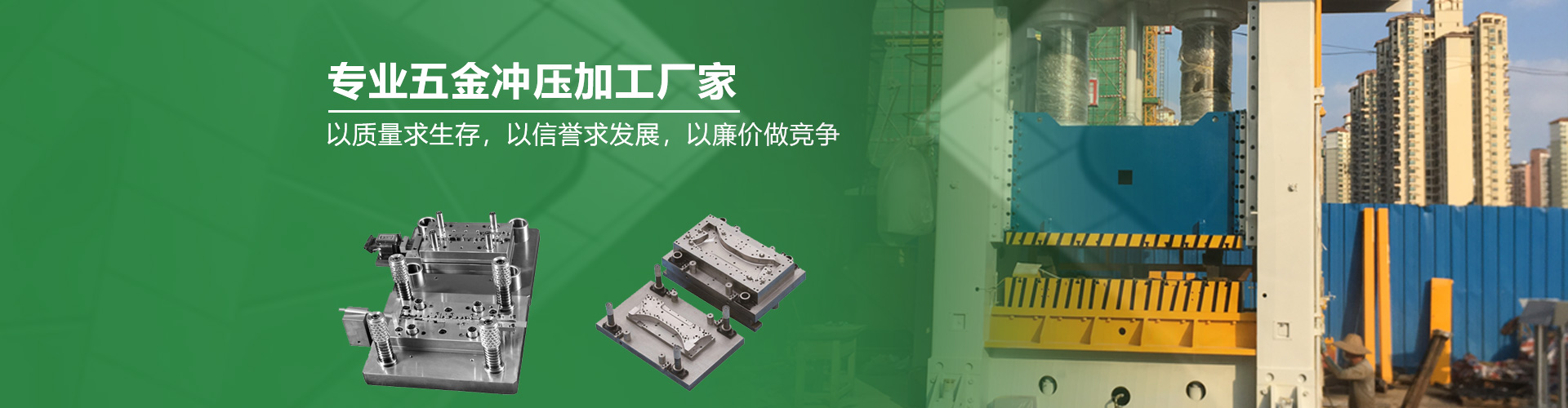 mk体育中国精密五金拉伸